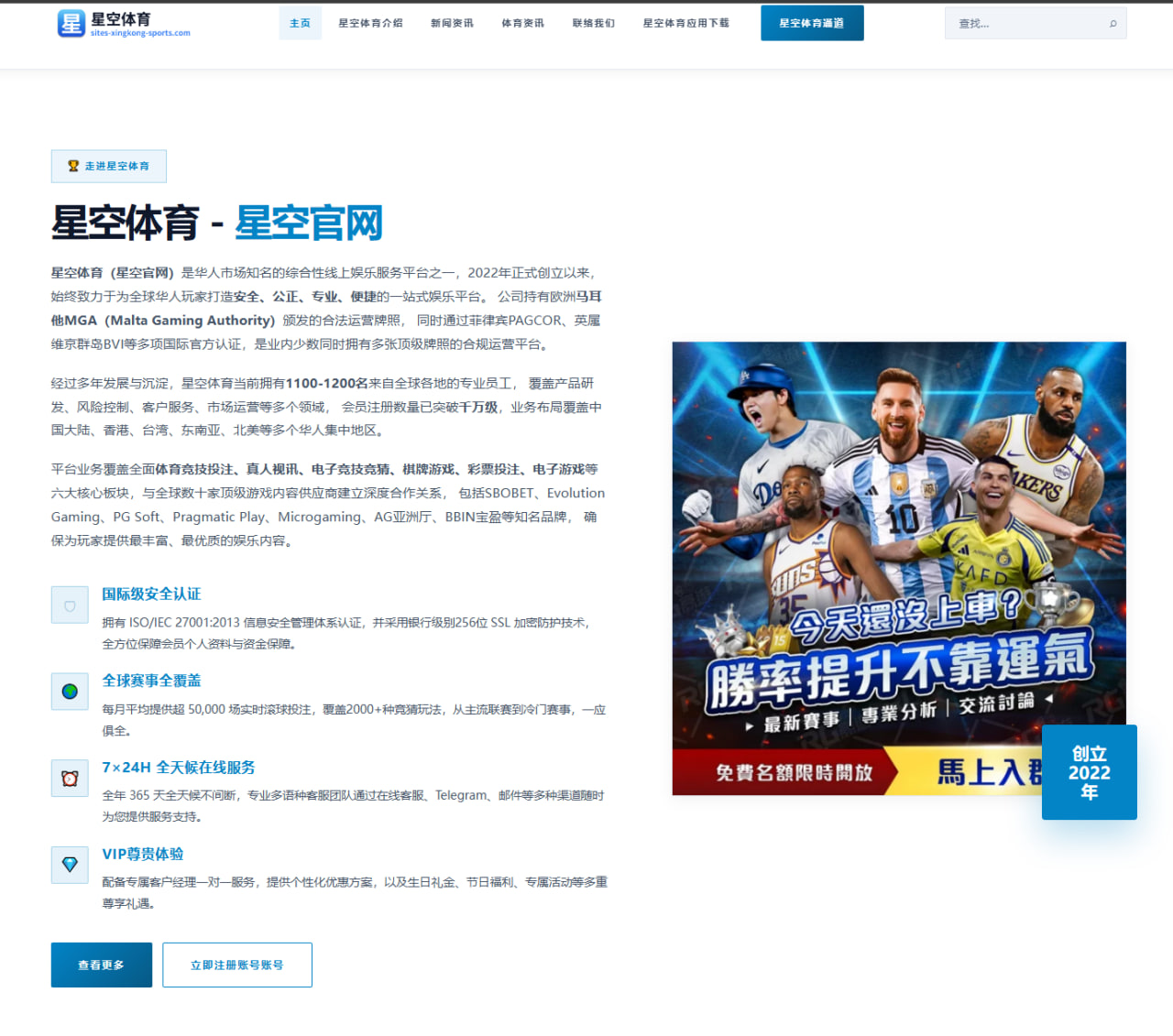 孙杨2026年复出训练新动向及未来赛事表现可能性全面展望