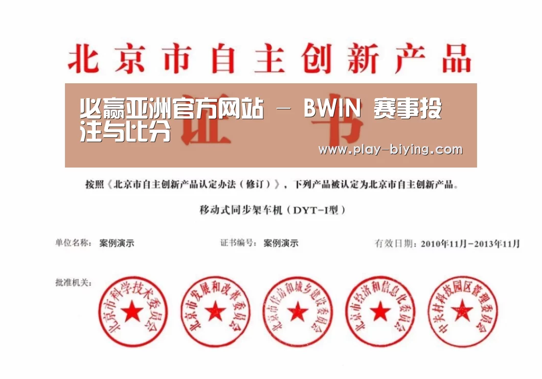 荣誉证书三