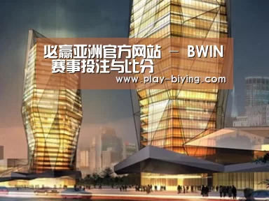 案例展示三