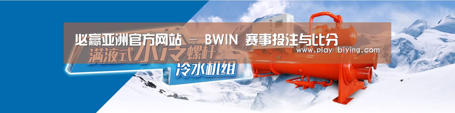制冷设备机械企业网站模板
