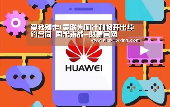 必赢体育官网