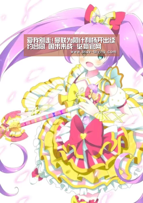 必赢官网