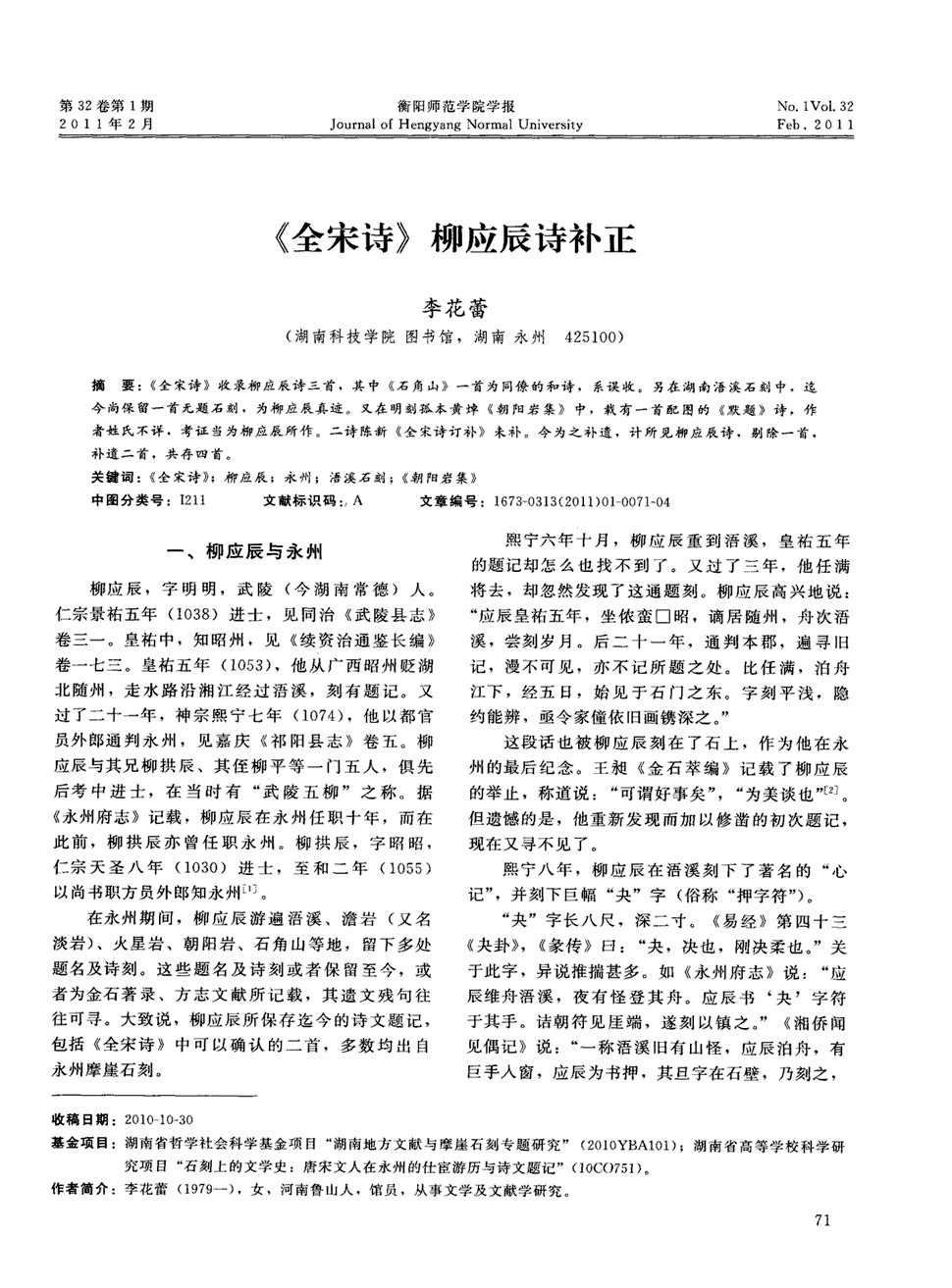 必赢官网